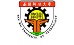 南開科技大學 