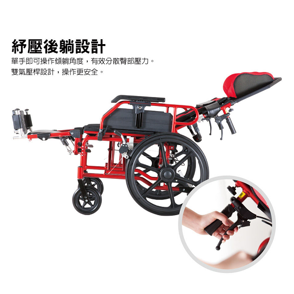 後躺