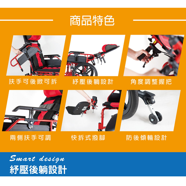 商品特色