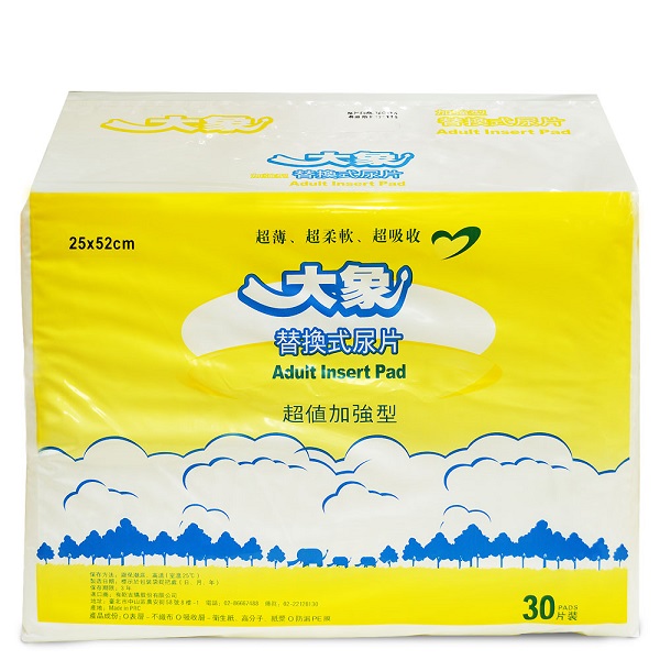 大象成人紙尿片(145cm*平面)30片（包）