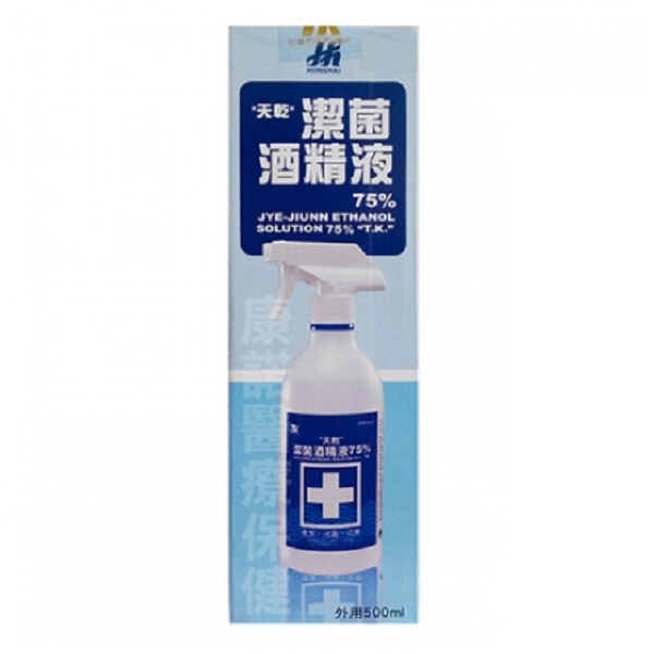 天乾潔菌酒精液75% 500ML(噴+盒子)