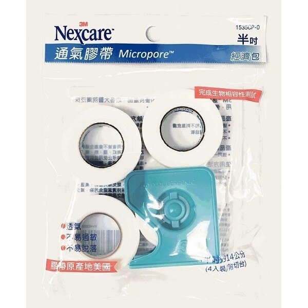 3M 白色紙膠1535 0.5吋4入(含切台)/袋