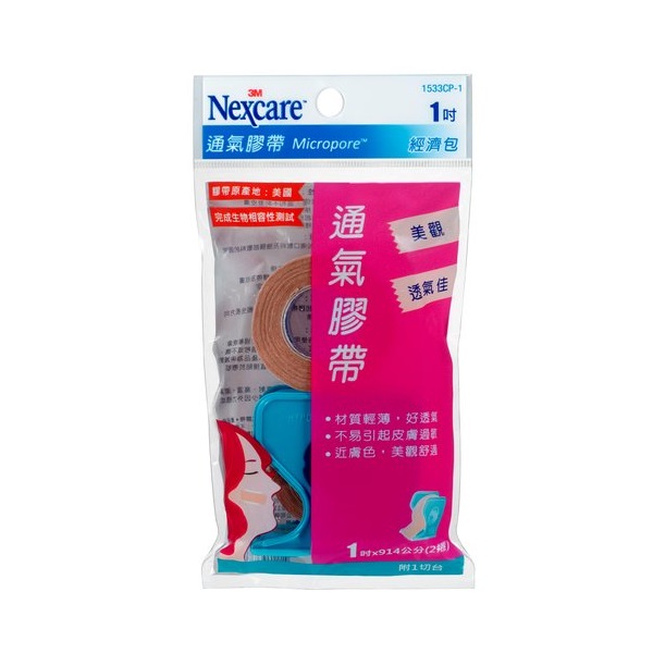 3M 膚色紙膠1533 1吋2入(含切台)/袋