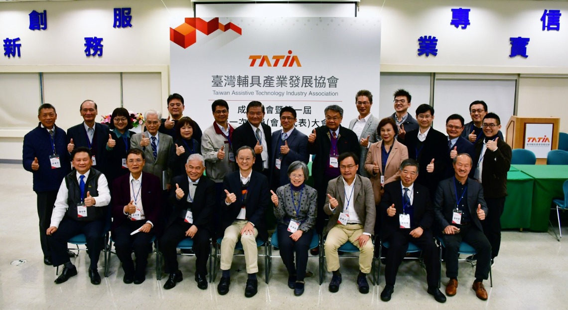 新光保全加入台灣輔具產業發展協會瞄準高齡需求